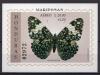 Почтовые марки. Гондурас, 1997 г. Бабочки. Бл. 58 1997г