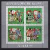 Почтовые марки. Гвинея, 1993 г.№1403-06. Футбол. Надпечатка. Золото (Mi: 13.00 Е). 1993г
