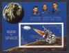 Почтовый блок. Йемен 1969 г. Космос. Аполлон-10. BL105 (См. сост.) 1969г