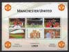 Почтовые марки. Бенин, 1999 г. Футбол. Клуб Манчестер Юнайтед. (Некатал.) 1999г