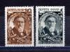 Почтовые марки. СССР. 1945г. Мечников. №1006-1007. 1945г