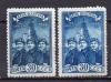 Почтовые марки. СССР, 1948 г. День шахтёра. №1301ВР, 1301ГР. 1948г
