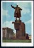 Почтовая карточка. СССР 1959 г. Ленинград. Памятник В.И. Ленину у Финляндского вокзала. 1959г