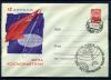 ХМК со СГ. СССР 1962 г. День космонавтики. СГ-4 года 1-ой искусственной плданеты солнечной системы. КЗ. 1962г