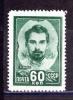 Почтовые марки. СССР. 1948г. Н-Щорс. №1236, Б/К. 1948г
