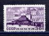 Почтовые марки. СССР. 1948г. Ленин. №1227. 1948г