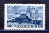Почтовые марки. СССР. 1948г. Ленин. №1228. 1948г