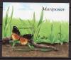 Почтовые марки. Западная Сахара, 1999 г. Бабочки. Блок. 1999г