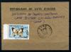 Конверт с маркой, прошедший почту. Кот д`Ивуар 1999г. Марка 1995 г. 1985г