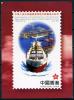 Почтовая карточка АВИА. КНР 1997 г. 1997г
