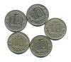 Монеты СССР. 10 копеек 1953 г. 5 шт. 1953г