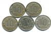 Монеты СССР. 10 копеек 1954 г. 5 шт. 1954г