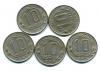 Монеты СССР. 10 копеек 1956 г. 5 шт. 1956г