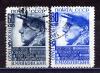 Почтовые марки. СССР. 1940г. Маяковский. №735-736. (См.сост.) 1940г