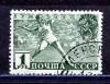Почтовые марки. СССР. 1940г. ГТО. №745 (12 1/2). 1940г