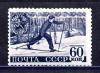 Почтовые марки. СССР. 1940г. ГТО. №744А ВР(12:12 1/2).(Кат. - 800р.). 1940г