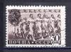 Почтовые марки. СССР. 1940г. ГТО. №742А ВР(12:12 1/2). 1940г