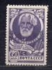Почтовые марки. СССР, 1943 г. №872. Тургенев. (Кат.: 1800 руб.) 1943г