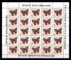 Почтовые марки. Гайана. 1989г. Бабочки. Надпечатка. Серебро. Космос. ШАТТЛЫ. №2659-2667. Лист.