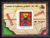 Почтовые марки. Сальвадор. 1992г. Открытие Америки. Блок №48 (№1893). 1992г