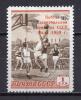 Почтовые марки. СССР, 1959 г. Баскетбол. Надпечатка. №2282. 1959г