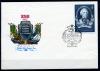 КПД СССР 1980 г. 250 лет со ДР А.В. Суворова.КО. 1980г