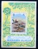 Почтовые марки. Манама. 1971г. Блок №106. Беззубц. Птицы. 1971г