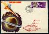 Конверт с маркой и СГ. БССР 1963 г. 2-й групповой полет. "Восток-5" и "Восток-6". КО. Тир. 3000 экз. 1963г
