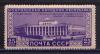 Почтовые марки. СССР. 1951г. Монголия. №1604 (Тип 1). 1951г