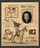 Почтовые марки. Аргентина. 1990г. Космос. Надпечатка. ФУТБОЛ. Италия-90. Блок беззубц. (отсутствует в каталоге) 1990г