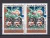 Почтовые марки. Лаос. 1982г. Космос. Двойная надпечатка. №602 (Mi: 25.00 Евро - обычная) CЦ (50,0 е) 1982г