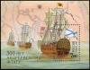 Почтовые марки. Россия. 1999. Андреевский флаг. Корабли. № Бл. 24. 1999г