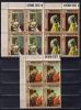 Почтовые марки. Аден Kathiri. 1967г. Живопись. Вермеер. №160-162. КБ. 1967г