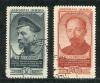 Почтовые марки. СССР, 1951 г. №1622-1623. Дзержинский. Металлография. 1951г