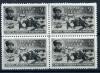 Почтовые марки. СССР 1942 г. Герои. Л.М. Доватор. № 825. КБ. 1942г