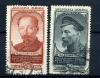 Почтовые марки. СССР 1951 г. Ф.Э. Дзержинский. №1622, 1623. (Кат. 320 р.) 1951г