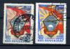 Почтовые марки. СССР 1951 г. Авиационный спорт. №1645,1645-1. Т.1,2. (Кат. 150 р.) 1951г