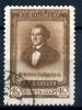 Почтовые марки. СССР 1951 г. А.А. Алябьев. № 1644. 1951г