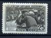 Почтовые марки. СССР 1951 г. Болгарская народная республика. № 1593. См. сост. 1951г