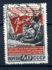 Почтовые марки. СССР 1951 г. Конференция сторонников мира. № 1658. 1951г