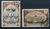 Почтовые марки. СССР 1951 г. Большой театр. № 1612-1613. Т.2. 1951г