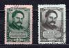 Почтовые марки. СССР, 1952 г. №1677-1678. Орджоникидзе. 1952г