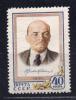 Почтовые марки. СССР, 1955 г. №1846. Октябрь. 1955г