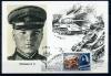 Картмаксимум. СССР 1964 г. Герой Советского Союза В.С. Шаландин. 1964г