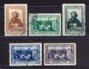 Почтовые марки. СССР. 1944г. Репин. №938-942. 1944г