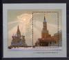 Почтовые марки. СССР 1987г. Советская живопись. Блок. № 5884. 1987г