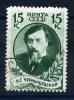 Почтовые марки. СССР 1939 г. Н.Г. Чернышевский. № 717А. 1939г