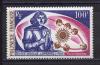 Почтовые марки. Фр. Полинезия. 1973г. Космос. Коперник. №164 (Mi: 30.00 Е) 1973г