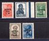 Почтовые марки. Оккупация Латвии. 1941 г. СССР. Станд. Надпеч. № 1,2,4,6. 1941г