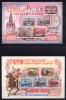Почтовые марки. СССР 1958 г.  100 лет русской почтовой марки. № 2214-2215. 1958г